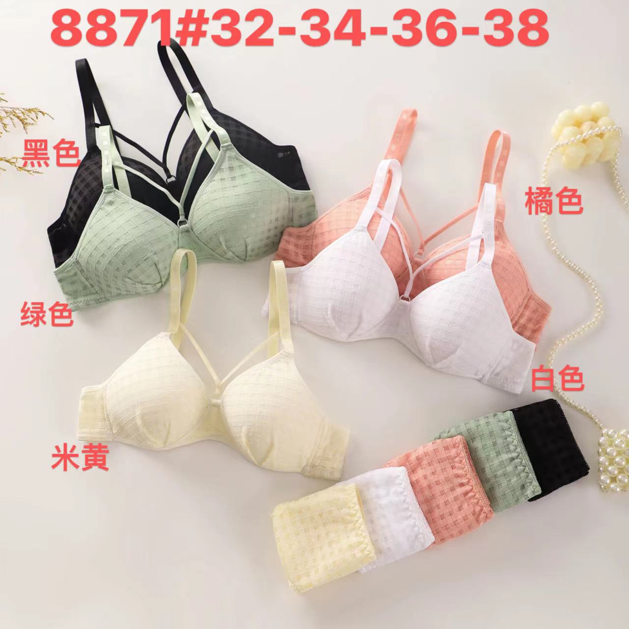 8871 Teenage bra