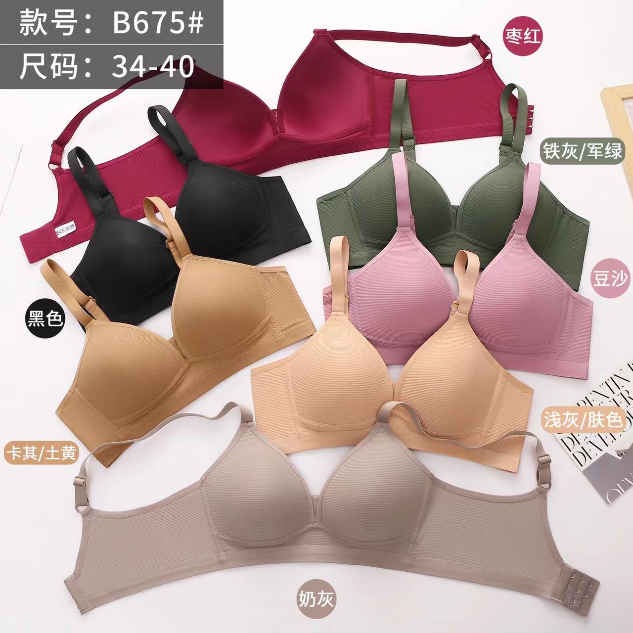 B675 Foam bra