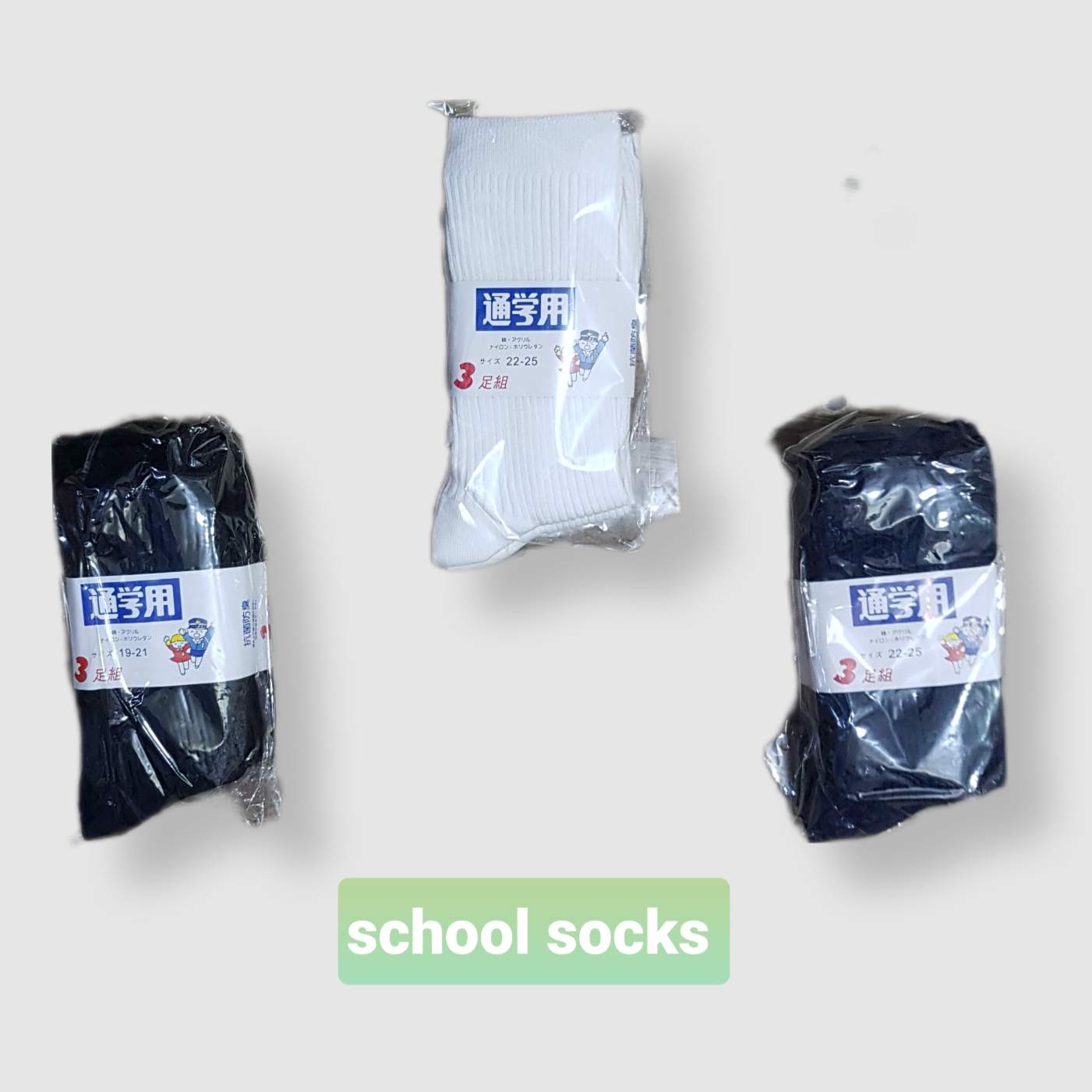 School socks